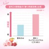 KOSE Fortune Rose of Heaven Body Milk, Moisturizing, 6.8 fl