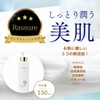 ラシュール ヒーリングクレンジングオイル 化粧落とし メイク落とし プッシュ式 オイルタイプ 150mL