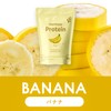 mariness マリネス プロテイン 約15回分 バナナ ソイ ダイエット 女性 置き換え ホエイ