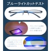 Blue Light Cut Glasses, PC Glasses, Stylish, Glasses, Harmful Light