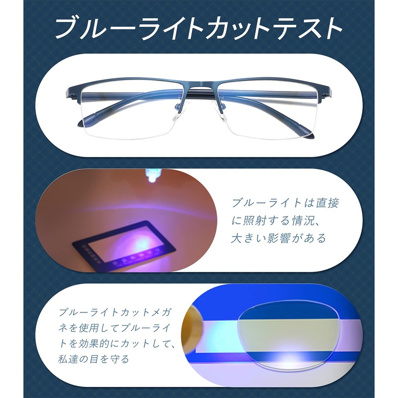 Blue Light Cut Glasses, PC Glasses, Stylish, Glasses, Harmful Light