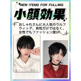 Wig, Wig, Men's Short, Black Hair, Full Wig, Men's Short, Full Wig, Cool, Handsome, Unisex, Small Face, Heat Resistant, Popular, Fashion, Imechen (Black Brown)