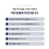짜먹는 글루콘산 마그네슘 액체 마그네슘 스피드액 레몬맛 마그네슘 스틱 앰플