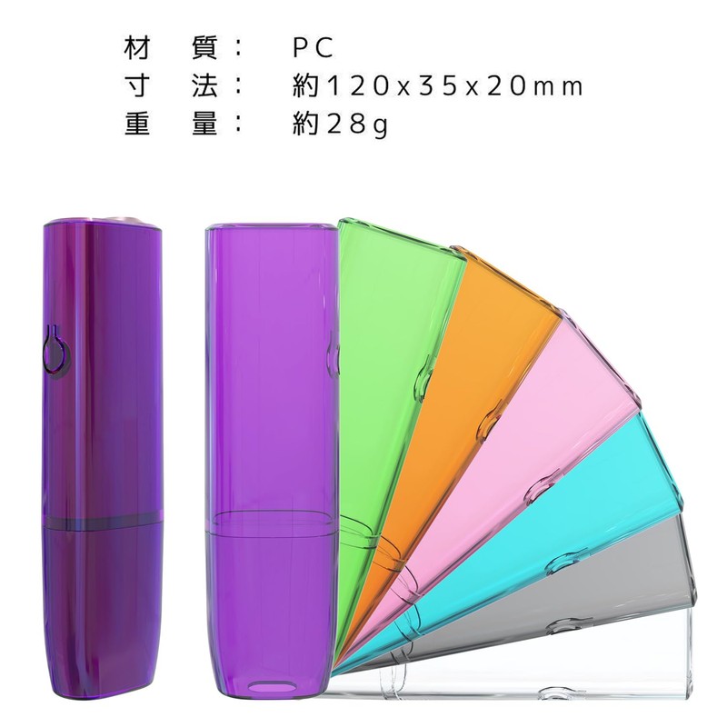 MOICUU Compatible Case, Compatible with Iluma One, Protective Cover for
