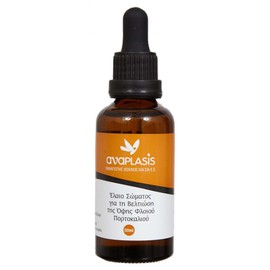 Anaplasis CLT Plus Anti Cellulite Oil, 50ml