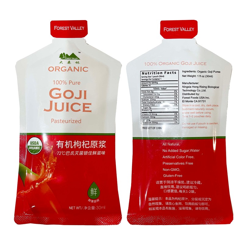 Organic Goji Juice 12 Fl Oz (30ml x 12 pouches)