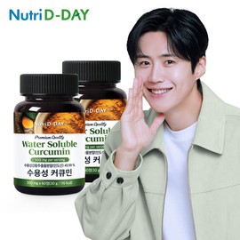 NutriD-Day 뉴트리디데이 프리미엄 수용성 강황 커큐민 x 2개 총 4개월분 NutriDday Premium Water-Soluble Turmeric Curcumin x 2 packs Total 4 Months Supply
