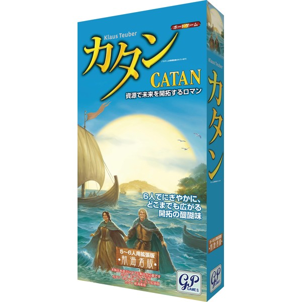 Catan Navigator 5-6 Player Expansion