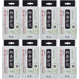 [Bulk Purchase] Incense Burner Ashes, Low Flammation, Approx. 1.8 oz (50 g) x 8 Packs