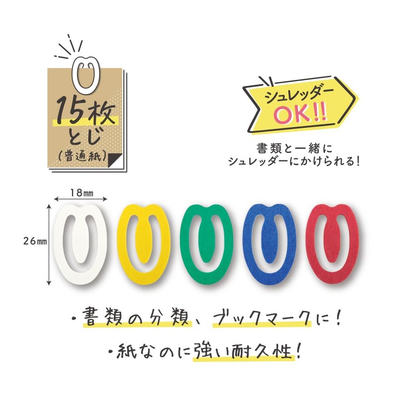 Debika Clips Paper Clips Assorted 063206