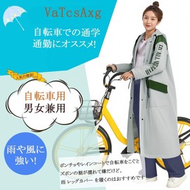 VaTcsAxg Raincoat, Women's, Bicycle, Backpack, Poncho, Men's, Bicycle, Raincoat, Quick Drying, Multi-functional, Foldable, Lightweight, Work or School, Windproof, Waterproof, Heavy Rain, Rainy Season,