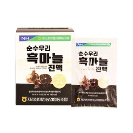 나은 지리산마천농협 순수우리 흑마늘진액 70ml x 30포 Na Eun Jirisan Machun Nonghyup Pure Black Garlic Extract 70ml x 30 Sachets