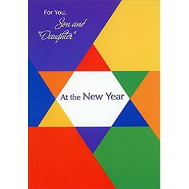 Designer Greetings Bright Geometric Star of David Rosh Hashanah/Jewish New Year Card for Son and 'Daughter'
