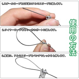 Aicosineg Wire Rope, Typhoon Protection, Stainless Wire, Wire Diameter 0.06 inch (1.5 mm), Vinyl Coated 0.01 inch (0.25 mm), Length 66.6 ft (20 m), 8 Letter Type Aluminum Sleeves, 30 Pieces, Vinyl