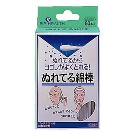 Weturu Cotton Swabs, Pack of 50
