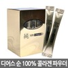 Dears Shubo Pure 100 Collagen Powder 0PL 3.3g/Protein / 디어스 슈보 순수100 콜라겐가루 OPL 3.3g/단백질