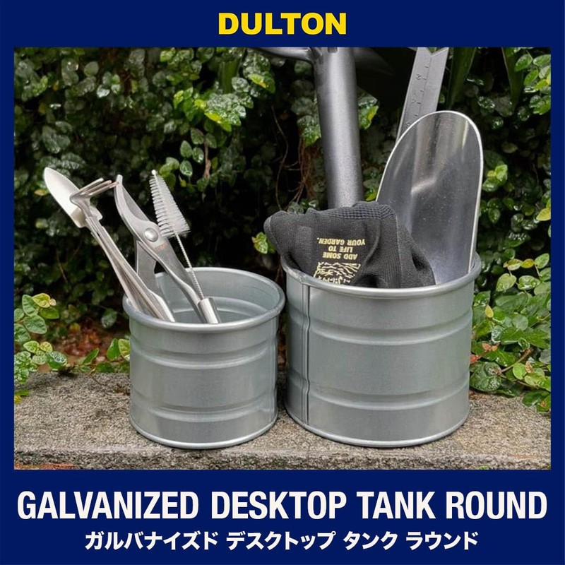 Dulton NB-0672L Galvanized Desk Organizer Pen Holder Pot Cover, Galvanized,