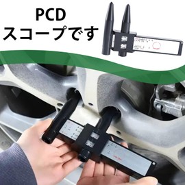 PAVIKE Wheel Gauge, Pitch Measuring Instrument, Tire Wheel, PCD Gauge, Wheel Bolt Pattern Gauge, Quick Measurement, High Precision, Easy to Use