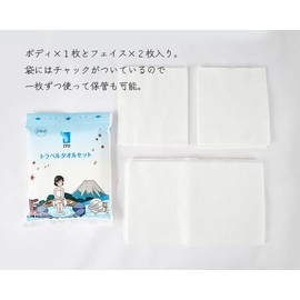 ITO Travel Towel Set of 5, Disposable Towels, Wet and Dry Use, Travel, Portable (1 Body + 2 Faces)
