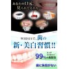 Apatite 99% Formulation: Teeth Whitening Powder, Toothpaste, Tartar, Hot and
