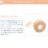 ohechilabo anti-blister tape elastic protective tape pad foot013