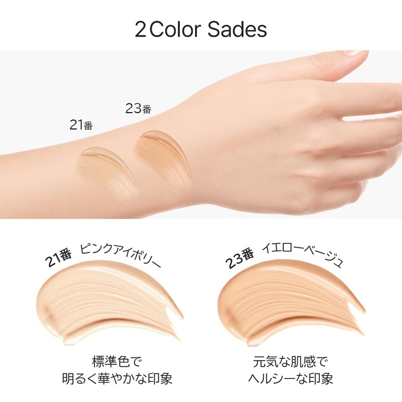 Dr. Althea Double Serum Balm Foundation (Yellow Beige, No. 23)