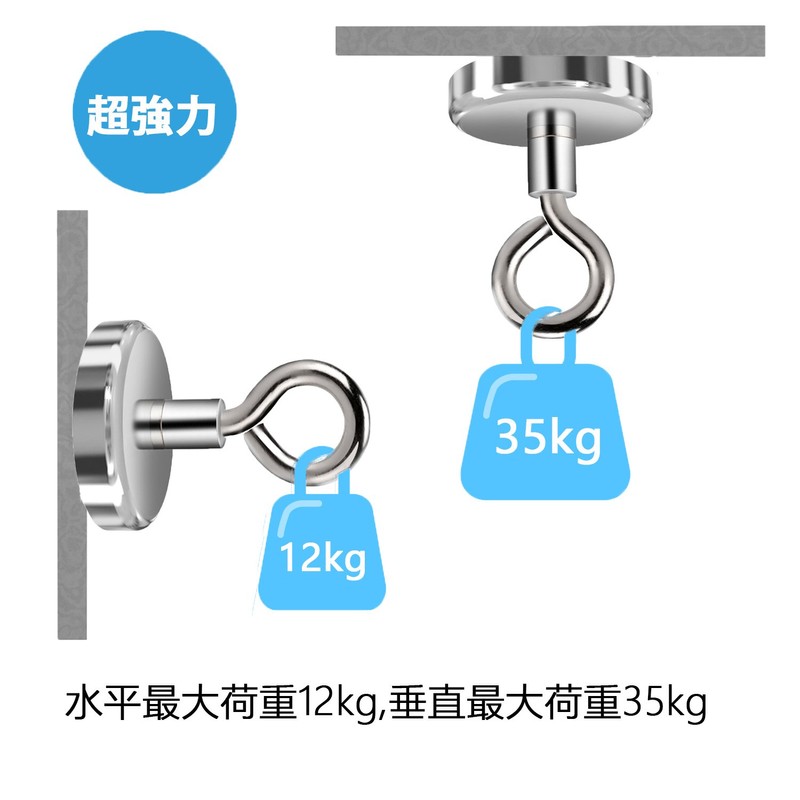 Cosego Super-Strong Magnetic Hooks, Powerful Magnetic Hook, Load Capacity 77.2