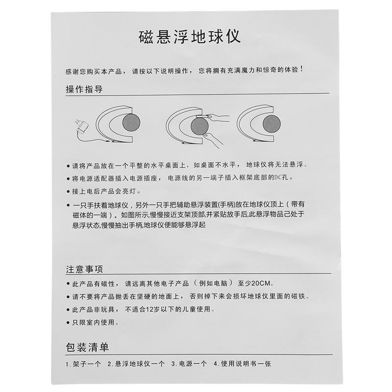 Electronic Magnetic Levitation Floating Globe with LED Light Home Office