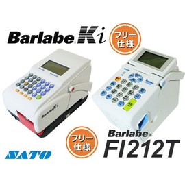 Sato ba-rabe For Label Standard Free White Solid Thermal Paper P63 X 40 mm Strong Clay 5 Roll