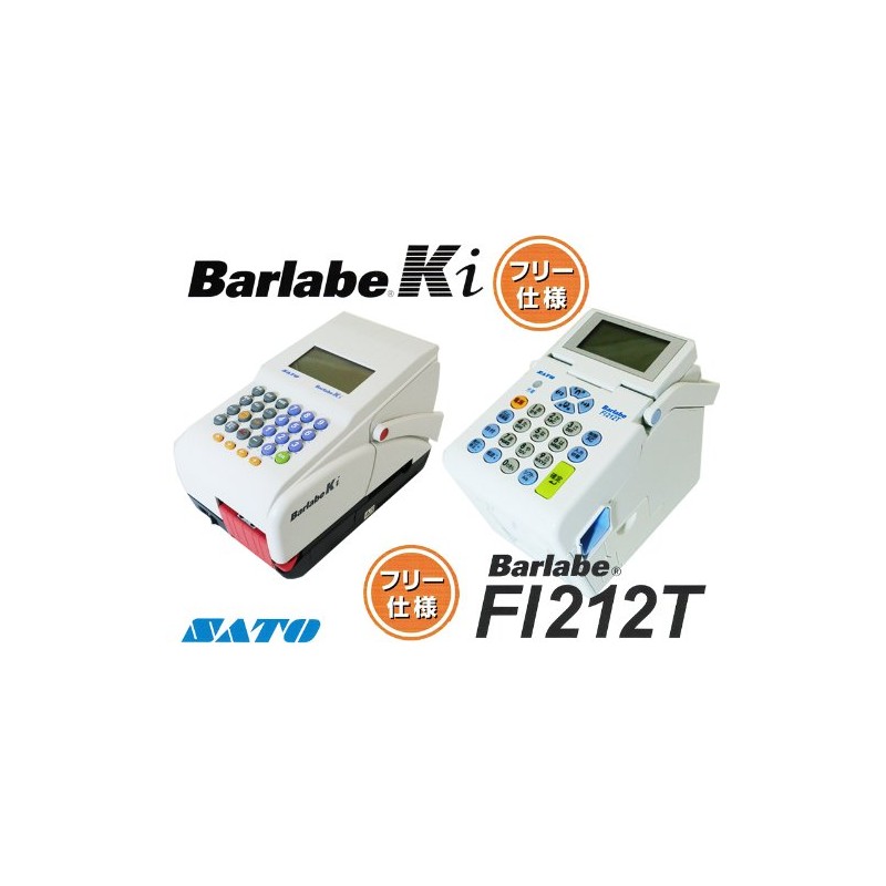 Sato ba-rabe For Label Standard Free White Solid Thermal Paper