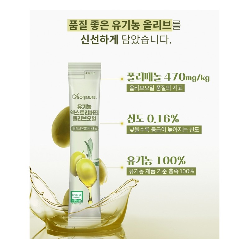 Cold Pressed Olive Oil Benefits Olive Oil Individually Packed Sticks