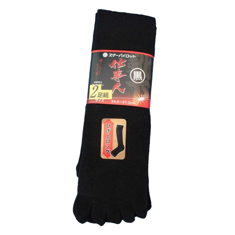 Workers 615TT Men's Ultra Long High Socks, 5 Toes, Military