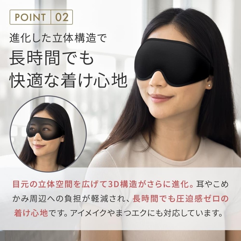 NeyoWell 3D Premium Eye Mask