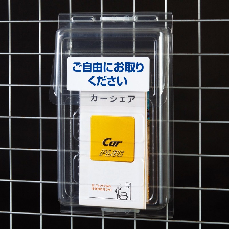 Sekisei CSP-3775 Flyer Case, Catalog Post, Length 3, Envelope Size