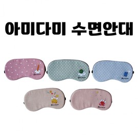 [Amidami sleep eye patch] Animal eye character shape pack, cold compress, warm compress, banding, case packaging, printable [Donghae Trading Company] Momo 3ea