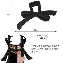 DONGFANGB Hair Clip, Large, Ribbon Accents, Securely Fixed, Stylish, For Adults, Work, Office, Daily Use, Hair Clip, Barrette, Elegant, (Black)