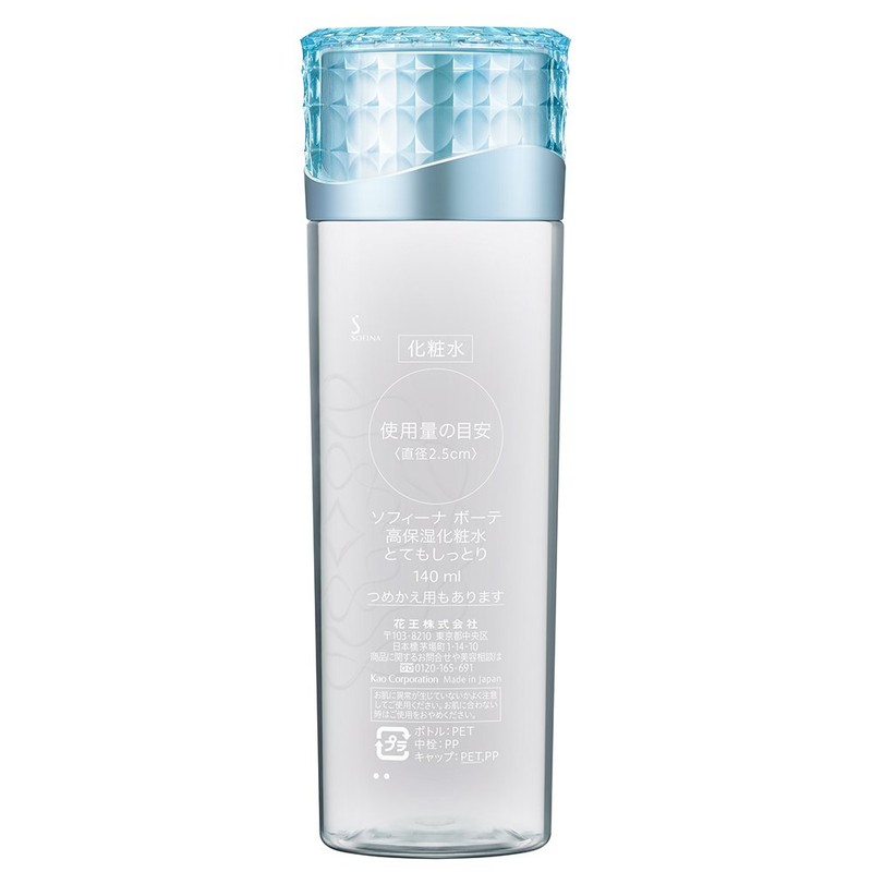 Sofina Beaute High Moisturizing Lotion, Very Moist 4.9 fl oz