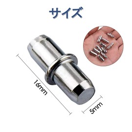 YFFSFDC Dowel Shelf Dowel, Shelf Receptor, Set of 40, Φ0.2 x 0.6 inches (5 x 16 mm), Shelf Support Pins, Insert-In Type, For Shelves, Metal, Silver