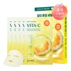 Goodal 청귤 비타C 잡티케어 세럼마스크 알파 5매 기획 Green Citrus Vita C Spot Care Serum Mask Alpha 5 Pack Set