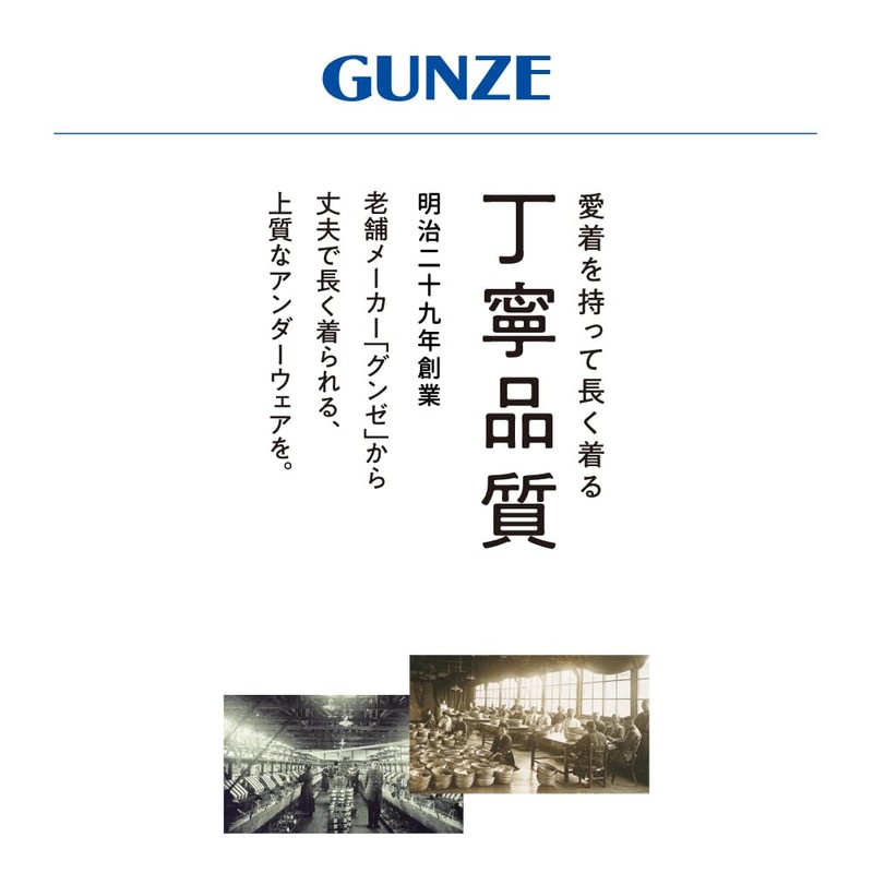 Gunze Haramaki MK1000 97 Belly Wrap, Black, L