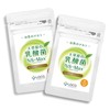 Rakua Prairie Lactobacillus NS-Max (36 Capsules) x 2 Sets