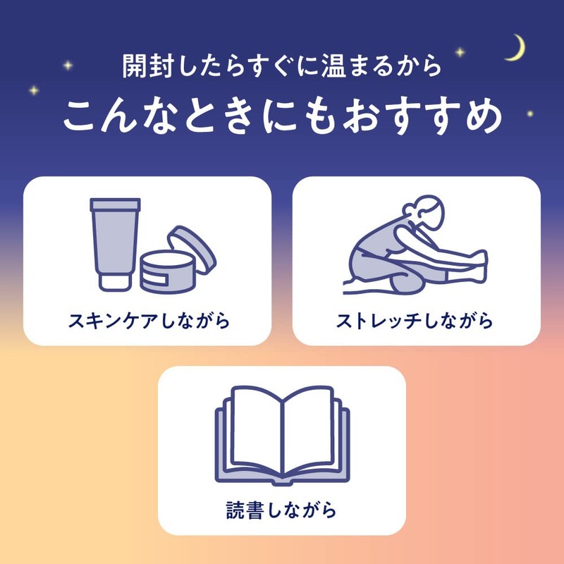 Megrhythm Steam Good-Night Set of 12 Sheets x 2 +