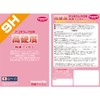 PDA Kobo FiiO M15S Compatible 9H High Hardness [Reflection Reduction]