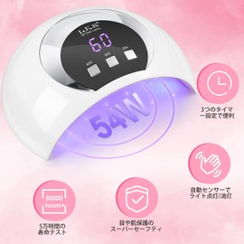 Gel Nail Light 2025 Newest Nail Light, LED UV Light, For Resin, All Gel Compatible, Nail LED Light, 3-Step Timer Curing Light, Fast Curing Resin Light, Automatic Sensor, Japanese Instruction Manual