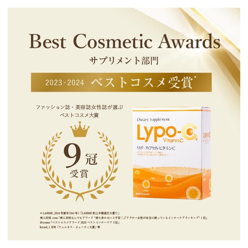 【 Lypo-C バースデーギフト 】公式 リポカプセル ビタミン C (28包入) 1箱 ギフト