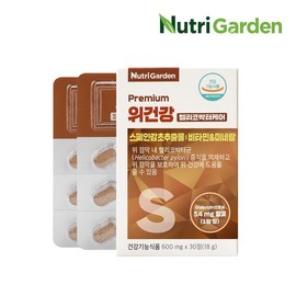 위건강 케어 스페인 감초추출물 위 점막 내 헬리코박터균 증식 억제 식약처 기능성 건강기능성식품 1개월분 Wheat Health Care Spanish Licorice Extract Stomach Mucosa Helicobacter Growth Inhibition Functional Health Supplement 1 Month Supply