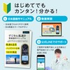 FieldNew Wind Speed Meter, Anemometer, Handy Drone, Japanese Instruction Manual