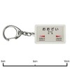JR Kyushu 日豊本線 "大在" Key Holder Train Goods