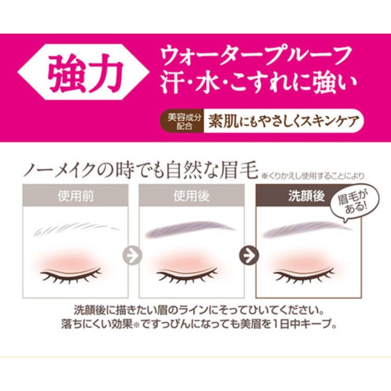 Be-Mayu Tintpen Brown 3ml Heidi Dorf Bimayu Tint Pen Brown