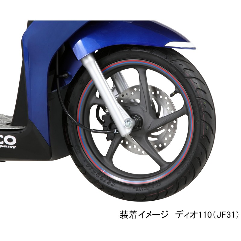 Kitaco 000-0900300 Rimline Seat, Red/Blue, Recommended for 14-inch Wheels